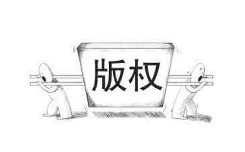 如何查询积石山版权登记的进度 如何查询积石山版权登记的进度