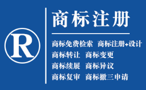 积石山企业商标注册的重要性，守护品牌合法权益！