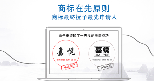 积石山商标注册成功率提升技巧，新手申请少走弯路！
